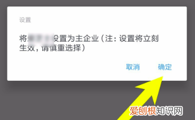 手机钉钉如何退出企业组织，钉钉如何退出原来的公司加入新的