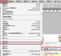 cdr导入ps怎样操作，怎么办corel的图片导入到ps中作