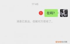 微信怎么设置拒收对方信息，微信应该怎么样才能拉黑对方