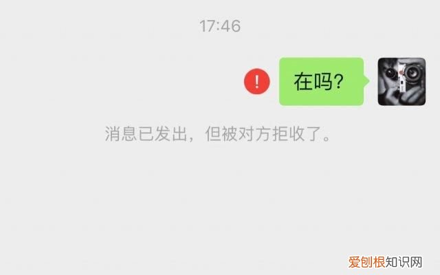 微信怎么设置拒收对方信息，微信应该怎么样才能拉黑对方