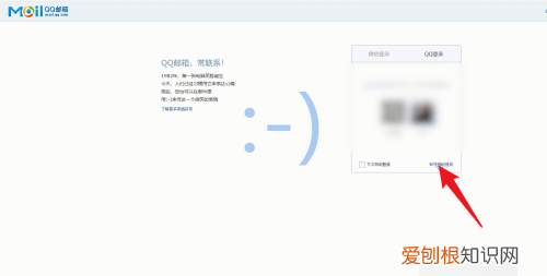 怎么注册邮箱帐号，Email上要咋注册新账号