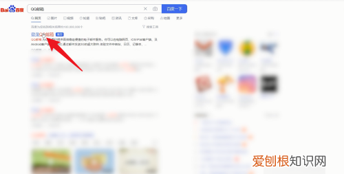 怎么注册邮箱帐号，Email上要咋注册新账号