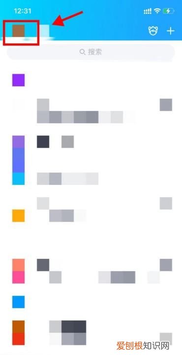 QQ怎么开通情侣空间，QQ情侣空间怎么开通第一次