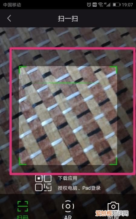 爱奇艺怎么出示二维码，爱奇艺怎么分享会员二维码登录