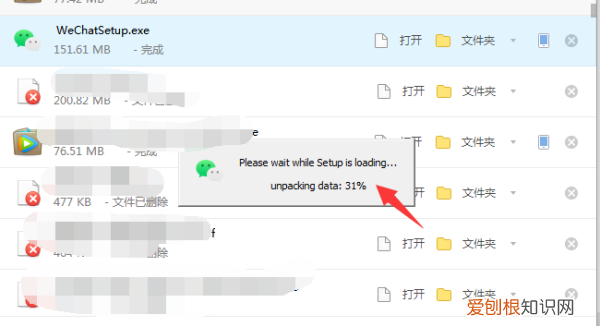 电脑怎么微信多开，电脑怎么样才能下微信