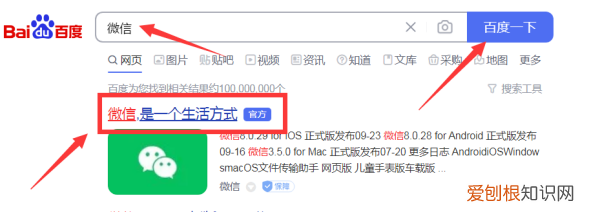 电脑怎么微信多开，电脑怎么样才能下微信