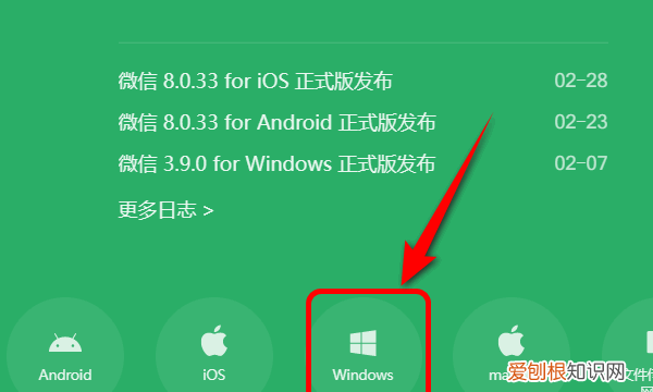 电脑怎么微信多开，电脑怎么样才能下微信