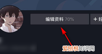 抖音上皇冠怎么加,抖音头像怎么加皇冠特效