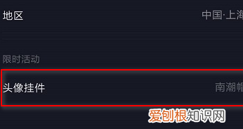 抖音上皇冠怎么加,抖音头像怎么加皇冠特效