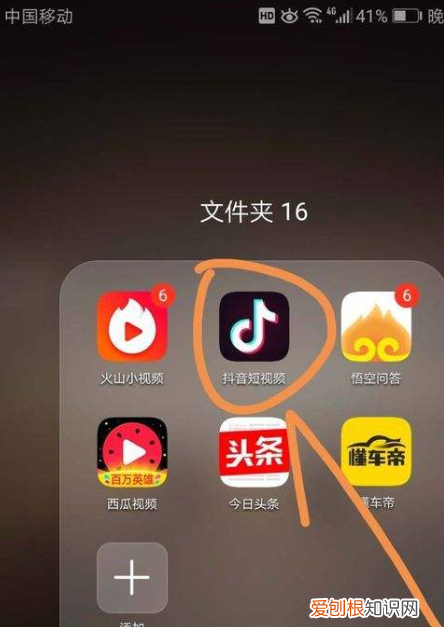 抖音上皇冠怎么加,抖音头像怎么加皇冠特效