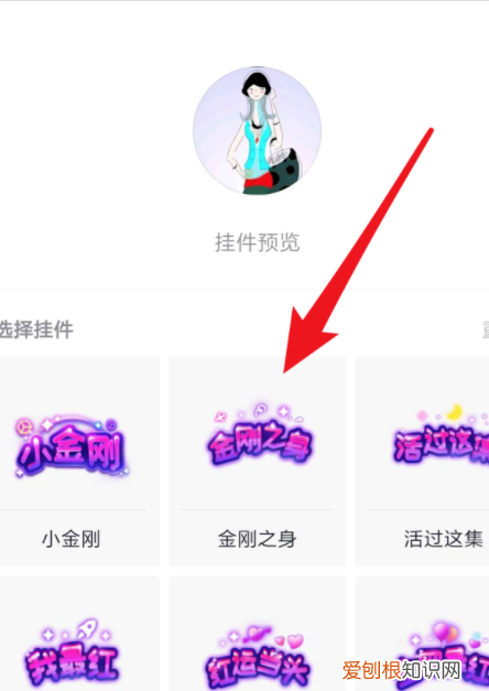 抖音上皇冠怎么加,抖音头像怎么加皇冠特效