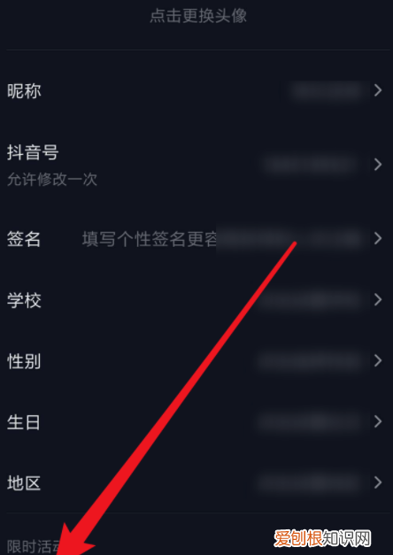 抖音上皇冠怎么加,抖音头像怎么加皇冠特效