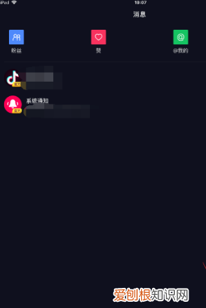 抖音上皇冠怎么加,抖音头像怎么加皇冠特效