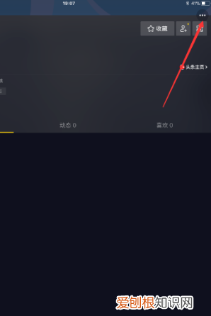 抖音上皇冠怎么加,抖音头像怎么加皇冠特效