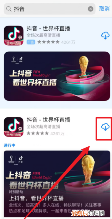 苹果手机该怎么才能安装抖音，苹果抖音怎么下载视频到手机