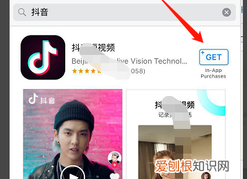 苹果手机该怎么才能安装抖音，苹果抖音怎么下载视频到手机