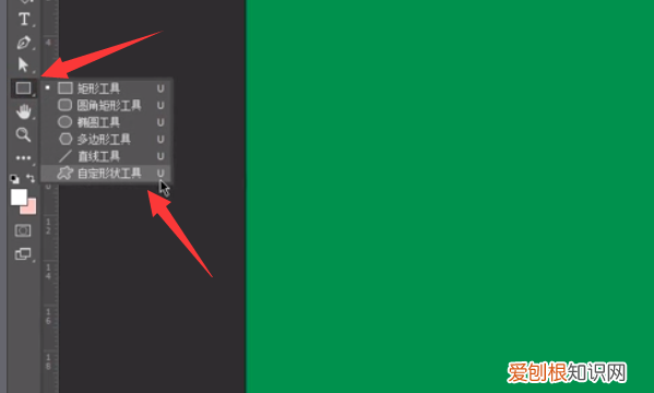 photoshop里怎么添加形状,PS自定义形状工具该咋添加