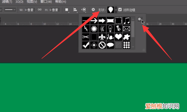 photoshop里怎么添加形状,PS自定义形状工具该咋添加