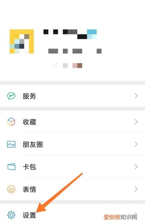 微信授权登录怎么取消，微信怎么取消第三方二维码授权登录功能