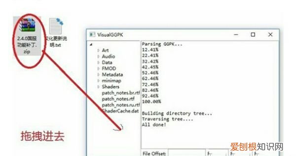 流放之路 补丁怎么用，流放之路改地图补丁怎么安装在游戏里了