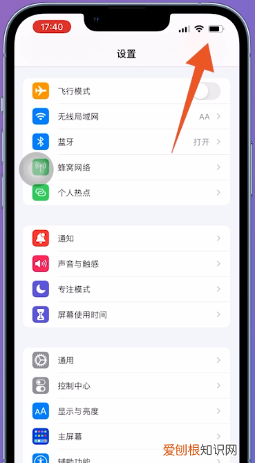 苹果怎么才能静音，iphone怎么静音关闭所有声音