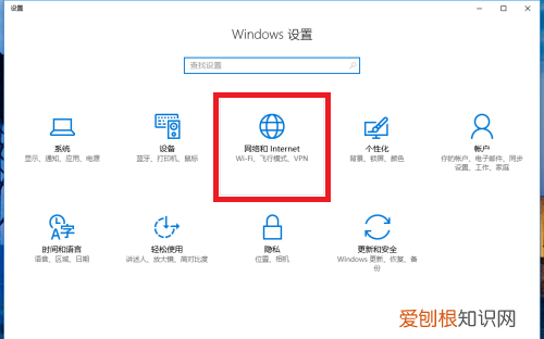 win10怎么开热点，如何开启win0电脑热点