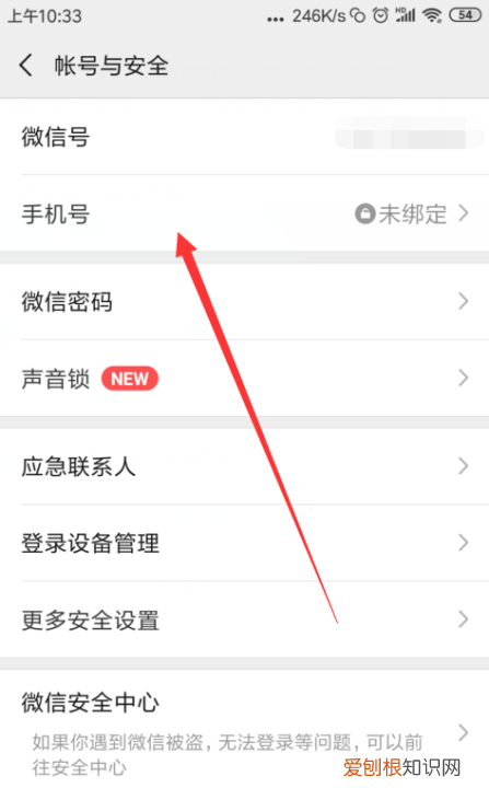 微信上要咋注册新号，新注册微信号怎么注册辅助不通过