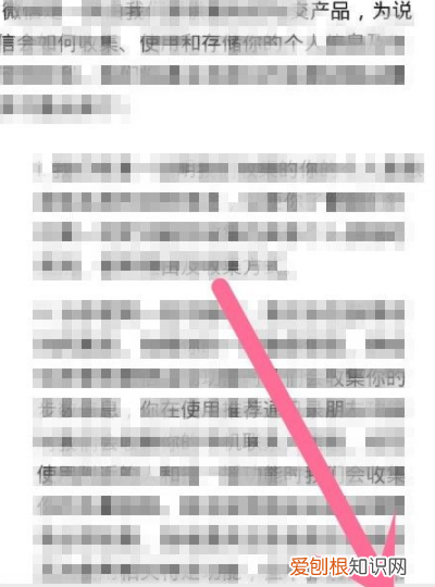 微信上要咋注册新号，新注册微信号怎么注册辅助不通过