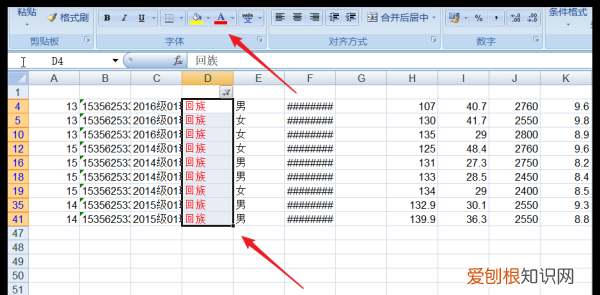 怎样用excel，Excel表格如何分类筛选