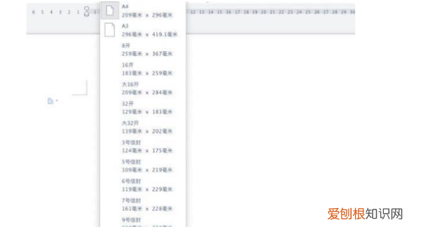 word怎么放大页面快捷键,新版word怎么放大缩小页面