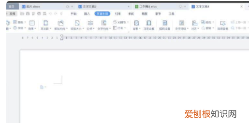 word怎么放大页面快捷键,新版word怎么放大缩小页面