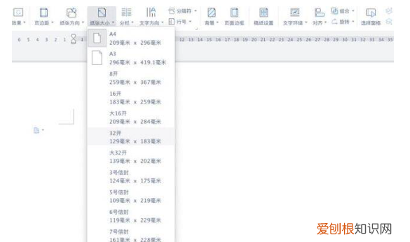 word怎么放大页面快捷键,新版word怎么放大缩小页面