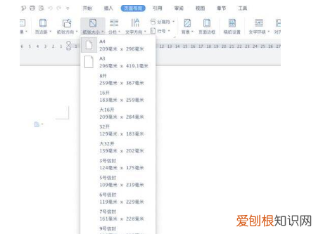 word怎么放大页面快捷键,新版word怎么放大缩小页面