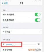 苹果手机没有铃声怎么恢复，苹果手机没有铃声怎么设置