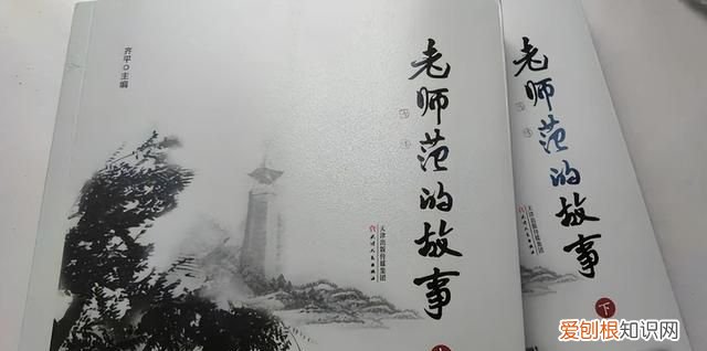 中师的题怎么样,有关中师的书