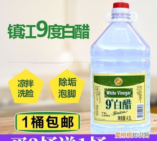 9度白醋可以杀菌吗，9度白醋可以直接擦脸