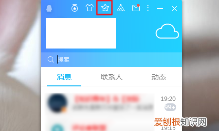 qq怎么查注册时间，怎么查看qq什么时候关联的