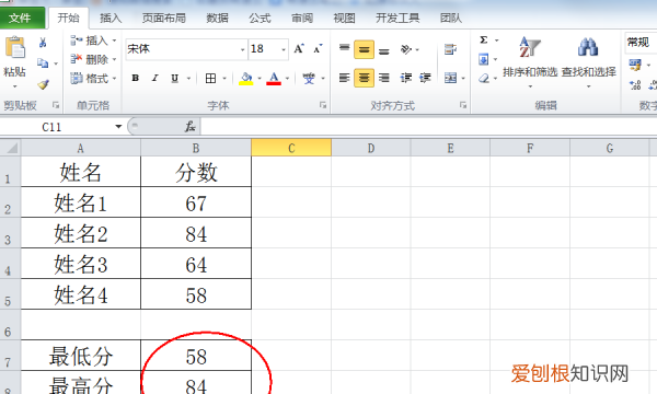 Excel需要咋得才可以算平均分