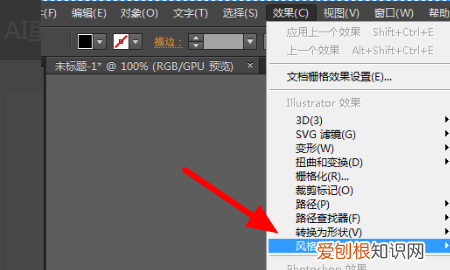 ai怎么给加阴影,视频里怎么加文字