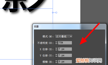 ai怎么给加阴影,视频里怎么加文字