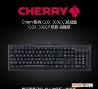 cherry是什么牌子，cherryboom是什么品牌