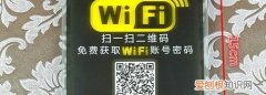 vivowifi二维码在哪里