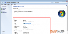 应该如何才能看电脑配置