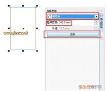 cdr弧线变直线快捷键，cdr中画直线进行如何操作