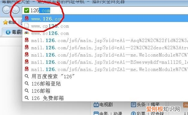 怎么申请email帐号，Email注册新账号如何操作