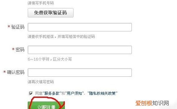 怎么申请email帐号，Email注册新账号如何操作
