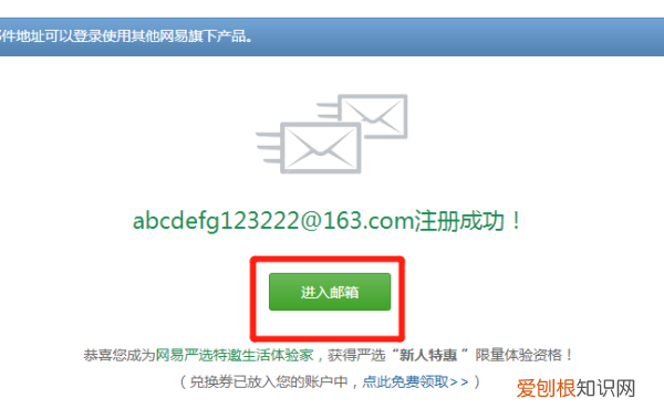 怎么申请email帐号，Email注册新账号如何操作