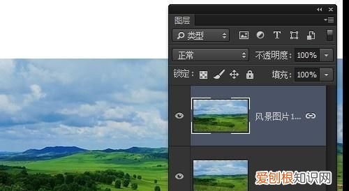 c4d怎么锁定图层，该怎么锁定ps图层