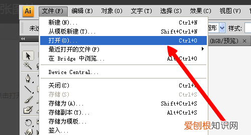 ai要咋锁定图层，ai如何锁定图片