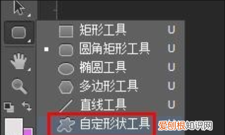 PS自定义形状工具咋添加，ps的自定义形状怎么没有形状选项了